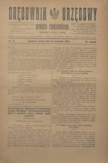 Orędownik Urzędowy powiatu chodzieskiego. R.72, nr 73 (16 września 1925)