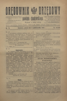 Orędownik Urzędowy powiatu chodzieskiego. R.72, nr 78 (3 października 1925)