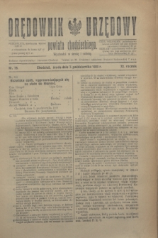 Orędownik Urzędowy powiatu chodzieskiego. R.72, nr 79 (7 października 1925)