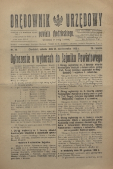 Orędownik Urzędowy powiatu chodzieskiego. R.72, nr 82 (17 października 1925)