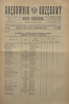 Orędownik Urzędowy powiatu chodzieskiego. R.72, nr 84 (28 października 1925)