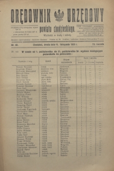 Orędownik Urzędowy powiatu chodzieskiego. R.72, nr 88 (11 listopada 1925)