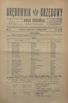 Orędownik Urzędowy powiatu chodzieskiego. R.72, nr 91 (21 listopada 1925)