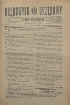 Orędownik Urzędowy powiatu chodzieskiego. R.72, nr 93 (25 listopada 1925)