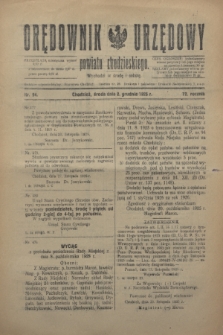 Orędownik Urzędowy powiatu chodzieskiego. R.72, nr 94 (2 grudnia 1925)