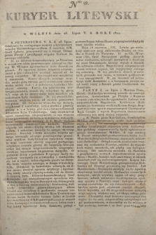 Kuryer Litewski. 1810, Nro 59 (23 lipca) + dod.