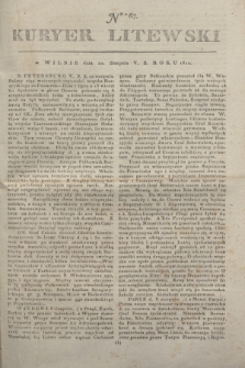 Kuryer Litewski. 1810, Nro 67 (20 sierpnia) + dod.