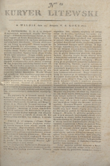 Kuryer Litewski. 1810, Nro 69 (27 sierpnia) + dod.