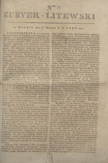 Kuryer Litewski. 1810, Nro 77 (24 września)