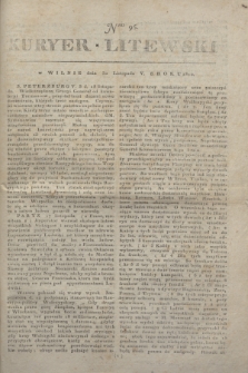 Kuryer Litewski. 1810, Nro 96 (30 listopada)