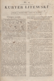 Kuryer Litewski. 1817, nr 61 (31 lipca) + dod.