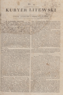 Kuryer Litewski. 1817, nr 70 (31 sierpnia) + dod.