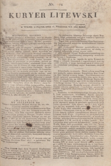 Kuryer Litewski. 1817, nr 74 (14 września) + dod.