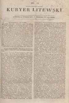 Kuryer Litewski. 1817, nr 75 (18 września) + dod.