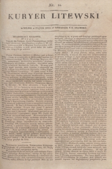 Kuryer Litewski. 1817, nr 94 (23 listopada) + dod.