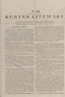 Kuryer Litewski. 1818, nr 85 (22 października) + dod.