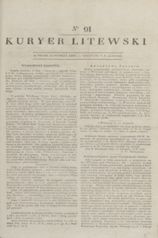 Kuryer Litewski. 1818, nr 91 (12 listopada) + dod.