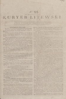 Kuryer Litewski. 1818, nr 95 (26 listopada) + dod.