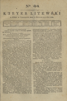 Kuryer Litewski. 1820, Ner 44 (12 kwietnia) + dod.