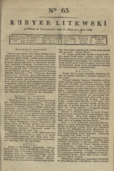 Kuryer Litewski. 1820, Ner 65 (31 maja) + dod.