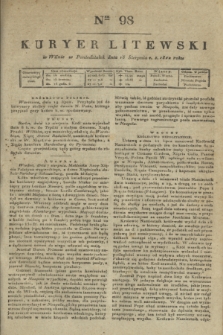 Kuryer Litewski. 1820, Ner 98 (16 sierpnia) + dod.