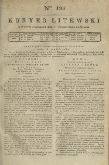 Kuryer Litewski. 1820, Ner 122 (11 października) + dod.