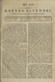 Kuryer Litewski. 1820, nr 130 (29 października) + dod.