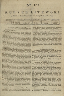 Kuryer Litewski. 1820, Ner 137 (15 listopada) + dod.