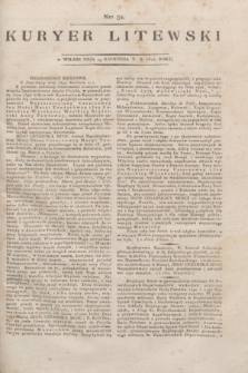 Kuryer Litewski. 1814, Nro 34 (29 kwietnia) + dod.