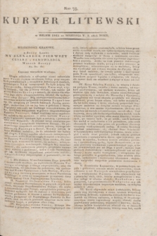 Kuryer Litewski. 1814, Nro 73 (12 września) + dod.