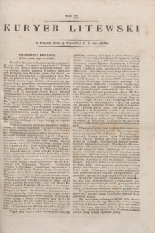Kuryer Litewski. 1814, Nro 75 (19 września) + dod.