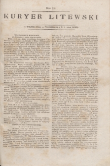 Kuryer Litewski. 1814, Nro 81 (10 października) + dod.