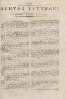 Kuryer Litewski. 1814, Nro 85 (24 października) + dod.