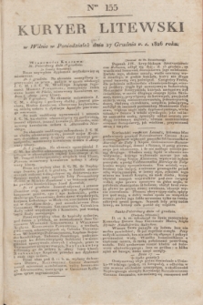 Kuryer Litewski. 1826, Ner 155 (27 grudnia) + wkładka