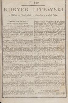 Kuryer Litewski. 1828, Ner 149 (12 grudnia) + dod.