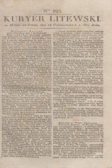 Kuryer Litewski. 1831, Ner 125 (14 października) + dod.