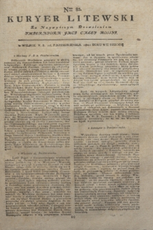 Kuryer Litewski : Za Naywyższym Dozwoleniem Imperatora JMCI Całey Rossyi. 1801, Nro 82 (16 października)