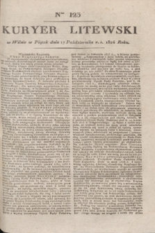 Kuryer Litewski. 1824, Ner 123 (17 października)