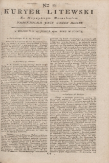 Kuryer Litewski : Za Naywyższym Dozwoleniem Imperatora JMCI Całey Rossyi. 1802, Nro 22 (15 marca)