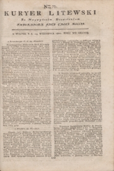 Kuryer Litewski : Za Naywyższym Dozwoleniem Imperatora JMCI Całey Rossyi. 1802, Nro 77 (24 września)