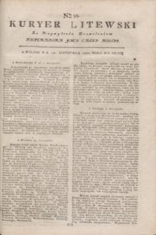 Kuryer Litewski : Za Naywyższym Dozwoleniem Imperatora JMCI Całey Rossyi. 1802, Nro 93 (19 listopada)