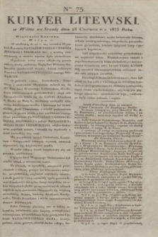 Kuryer Litewski. 1833, Ner 75 (28 czerwca) + dod.