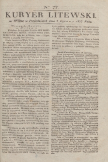 Kuryer Litewski. 1833, Ner 77 (3 lipca) + dod.