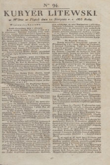 Kuryer Litewski. 1833, Ner 94 (11 sierpnia) + dod.