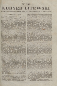 Kuryer Litewski. 1833, Ner 122 (16 października) + dod.