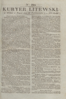 Kuryer Litewski. 1833, Ner 124 (20 października) + dod.