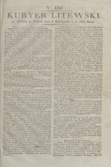 Kuryer Litewski. 1833, Ner 130 (3 listopada) + dod.