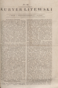 Kuryer Litewski. 1815, nr 66 (18 sierpnia) + dod.