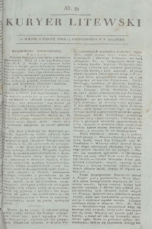 Kuryer Litewski. 1815, nr 85 (23 października) + dod.