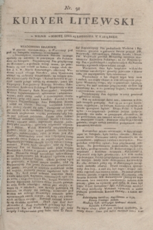 Kuryer Litewski. 1815, nr 91 (13 listopada) + dod.